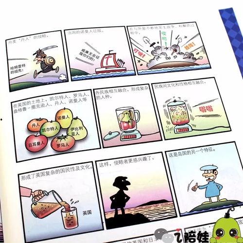 带娃逆袭我在书中当厨神（带娃逆袭，我在书中当厨神）,带娃逆袭，我在书中成就厨神传奇