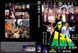 七面人,探寻七面人生的奥秘与启示  第2张