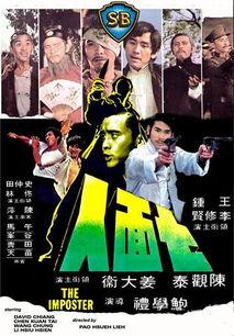 七面人,探寻七面人生的奥秘与启示  第3张